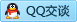 QQ在线咨询781897540